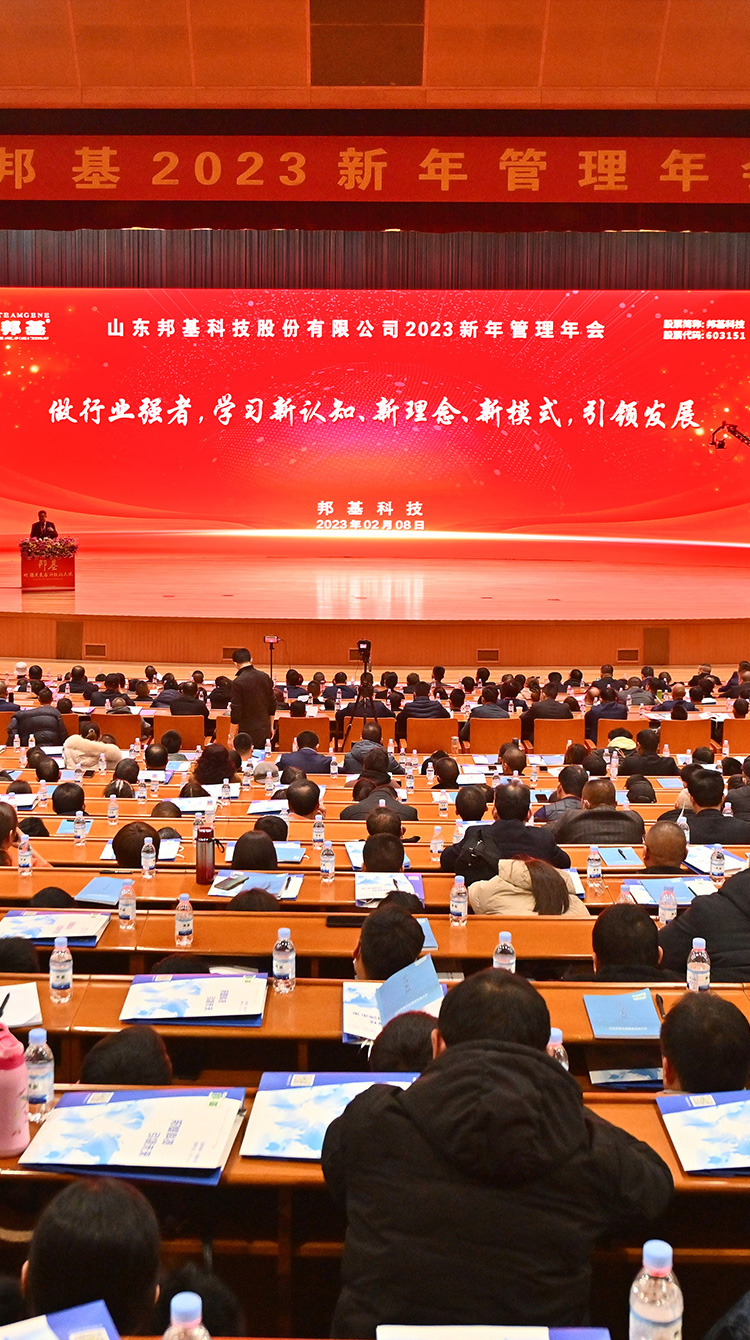 山东永利集团科技股份有限公司官方网站