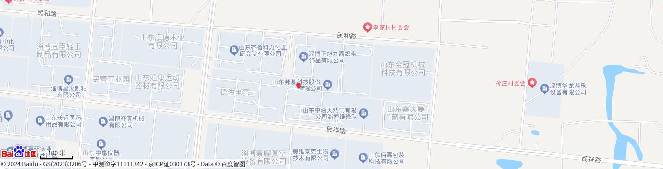 山东永利集团科技股份有限公司