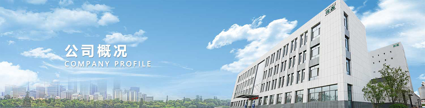 山东永利集团科技股份有限公司官方网站