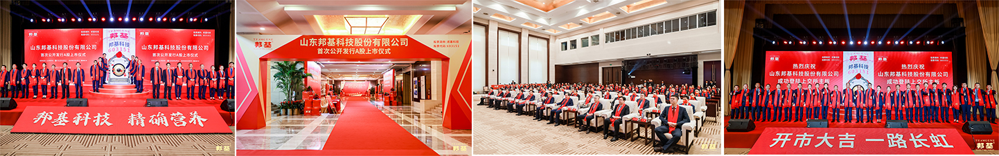 山东永利集团科技股份有限公司官方网站