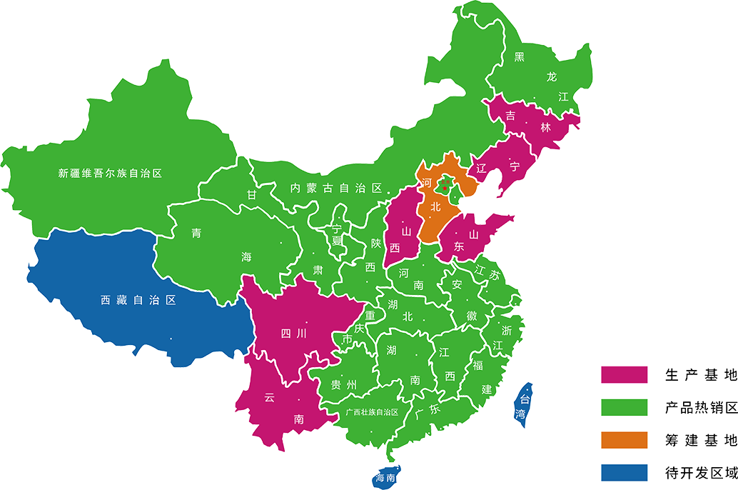 山东永利集团科技股份有限公司官方网站
